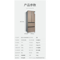 美菱(MELING)330升 331升法式多门冰箱 变频风冷无霜冰箱BCD-331WUP9B