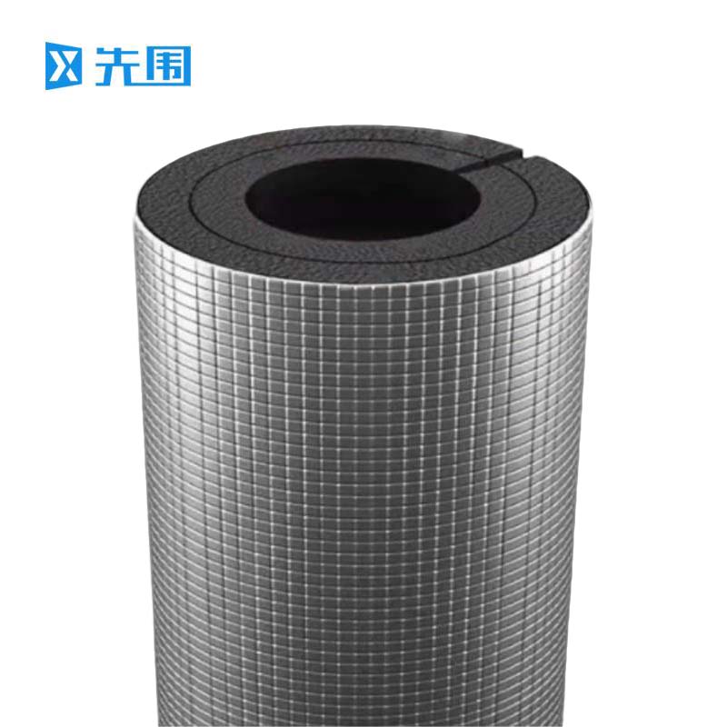 先围 保温管发泡管 内径219mm*厚4cm*1m双层 根