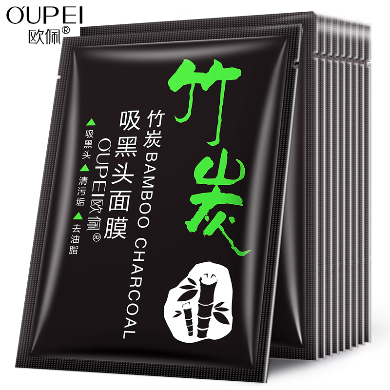 欧佩(OU PEI)竹炭吸黑头鼻膜10片装 清洁黑头粉刺控油收缩毛孔吸黑头鼻子贴膜