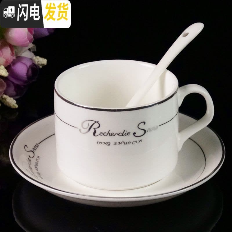 三维工匠 欧式咖啡杯套装 骨瓷咖啡杯3件套 创意陶瓷咖啡杯碟ogo定制 一杯一碟一骨瓷勺银边咖啡器具图片