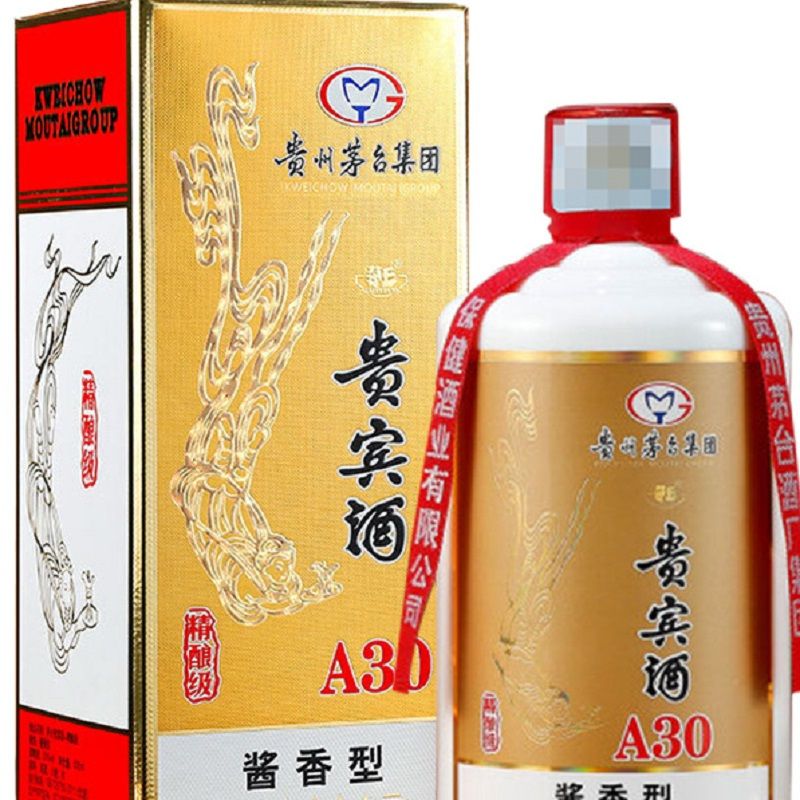 moutai茅台贵宾酒a30精酿级53度酱香型白酒500ml单瓶