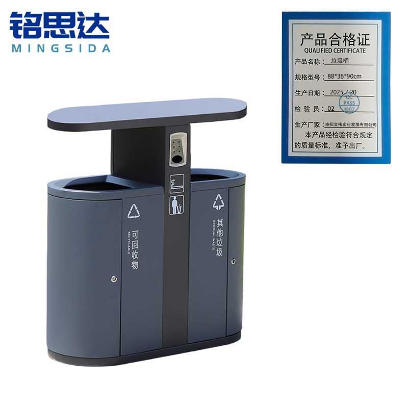 铭思达垃圾桶88*36*90cm个高清大图