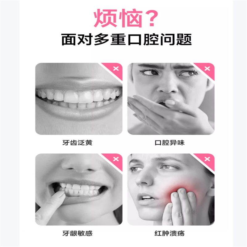 舒客口腔护理牙膏牙刷套装(7件套)高清大图