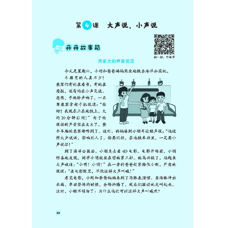 醉染图书小学习作学本 1年级9787558073403高清大图