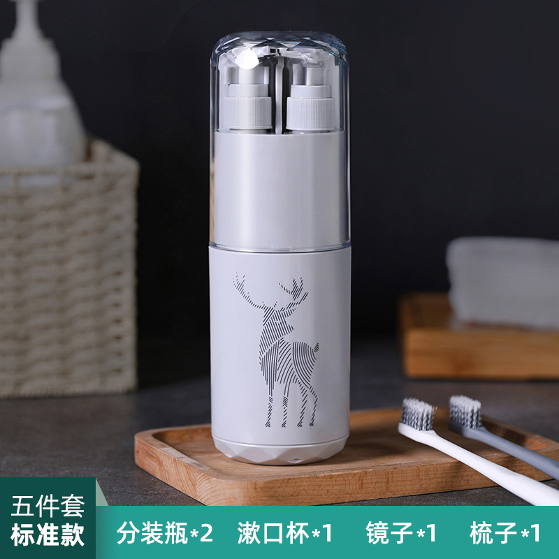 旅行洗漱杯阿斯卡利(ascari)便携出差包洗漱杯