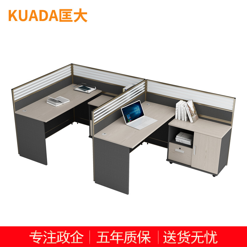 匡大屏风办公桌1.4米两人卡位组合办公职员桌电脑桌KD-16L2028