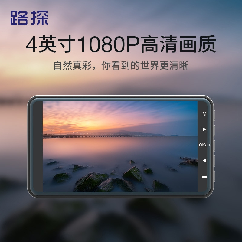 路探4英寸私模2021款金属外观行车记录仪双镜头1080P多国语言跨镜热款