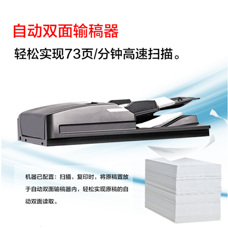 东芝DP-3618A A3黑白激光数码多功能打印复印扫描复合机 35页/分钟 10.1英寸触控屏 双面复印打印 东芝2618A/3118A/4618A复印机系列(双纸盒+wifi)高清大图