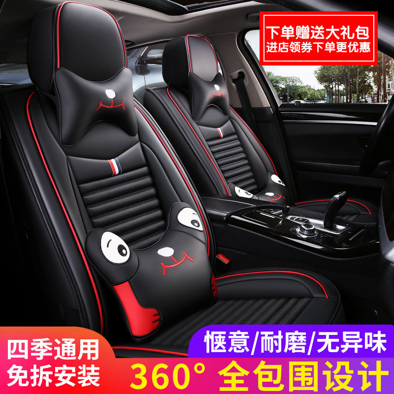 致驾汽车专用全包围决明子座套丰田中东2700霸道普拉多四季通用皮坐垫大众宝来朗逸速腾捷达迈腾专用坐座垫套