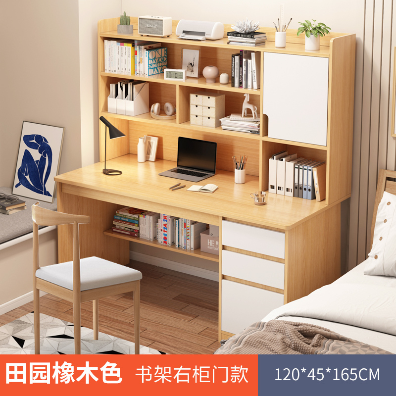 书桌书架一体家用台式电脑桌卧室简易学生写字学习桌书柜组合桌子