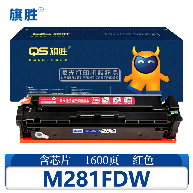 旗胜硒鼓M281FDW 红支高清大图