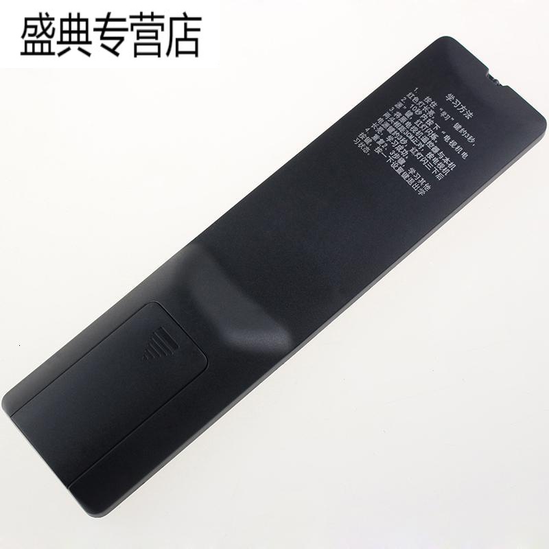原装款中国联通海信IP108H IP106H网络机顶盒遥控器 直接使用高清大图