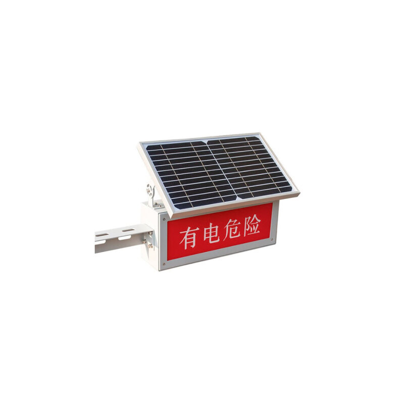 祥亨XH-TYNJSD04 3000K LED 太阳能语音警示灯 (计价单位:盏)高清大图