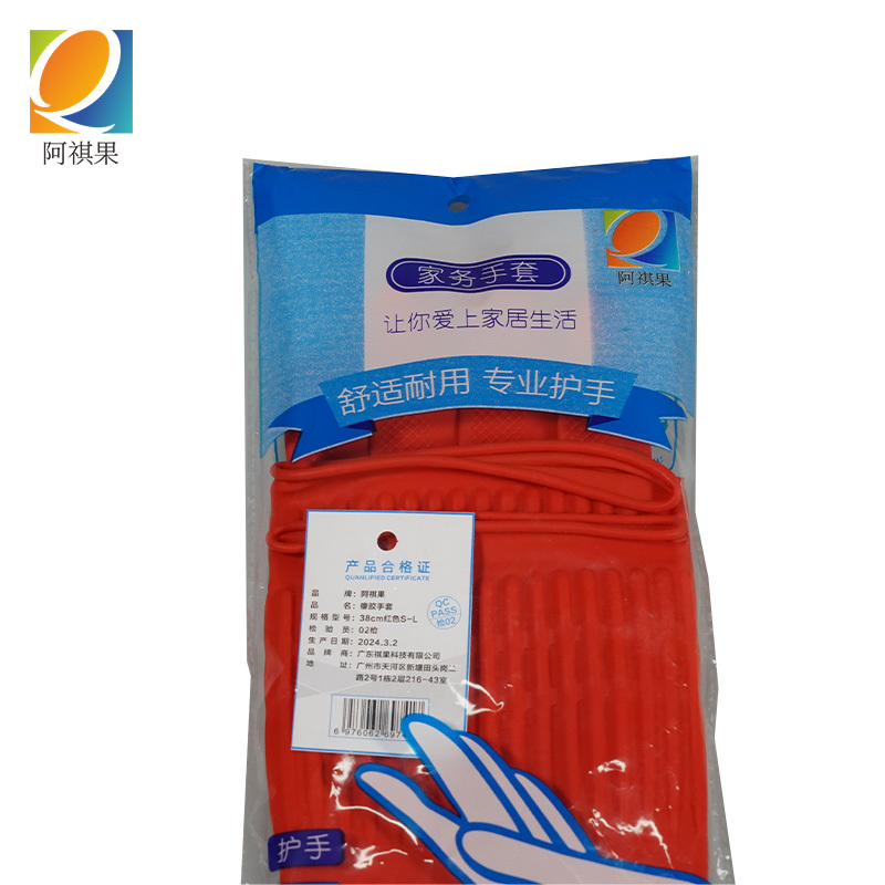 阿祺果 橡胶手套 38cm红色S-L 双