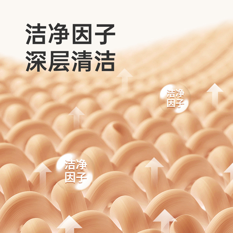 羊毛洗衣液羊绒衫洗涤剂专用中性防缩水蓬松柔软毛衣去污清洗护色