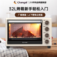 长帝(Changdi)家用多功能电烤箱32升大容量易操作上下管独立控温家用电烤箱大容量TB32D1