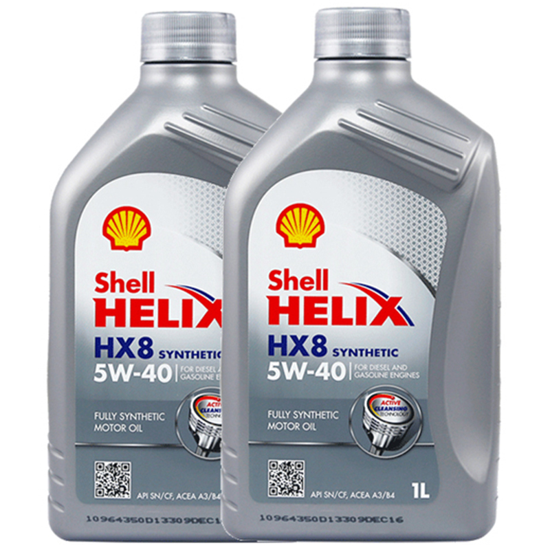 [2瓶装]shell壳牌 欧洲进口 喜力helix hx8 5w-40 a3/b4 sn级 全合成