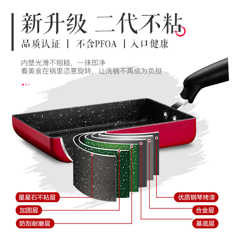 摩登红[玉子烧专用铲 随机颜色] 苏泊尔玉子烧锅厚蛋烧小煎锅不粘锅迷你日式方形平底早餐卷煎蛋锅