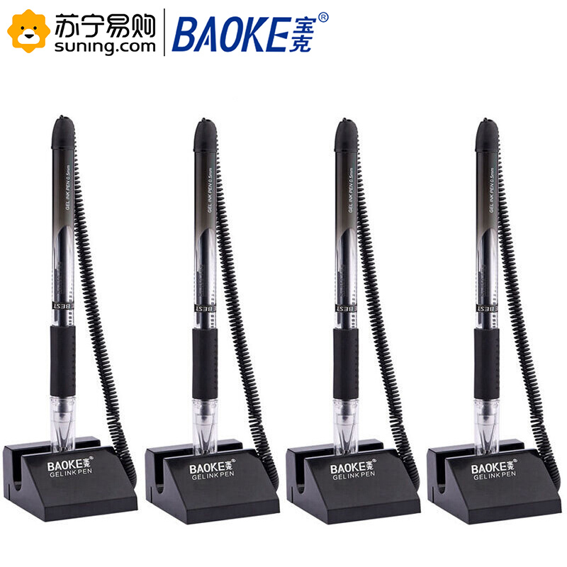 宝克 NO850 台笔0.5mm 黑色 24支装