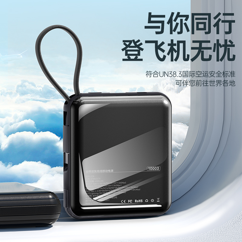 古尚古充电宝10000毫安自带线小方大容量20W快充超薄小巧便携移动电源适用于苹果专用手机华为小米-太空灰【旗舰版】