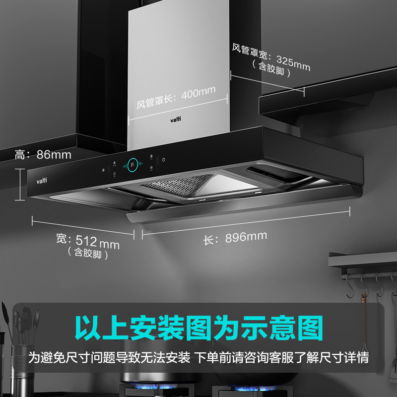 华帝(vatti)抽油烟机顶吸三腔三吸变频创世S7欧式家用吸油烟机 25风量大吸力低噪挥手智控一键自清洁 i11207高清大图