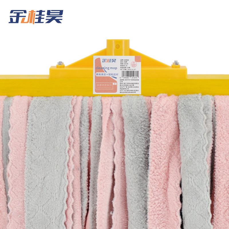 金桂昊 拖把 50CM 把高清大图