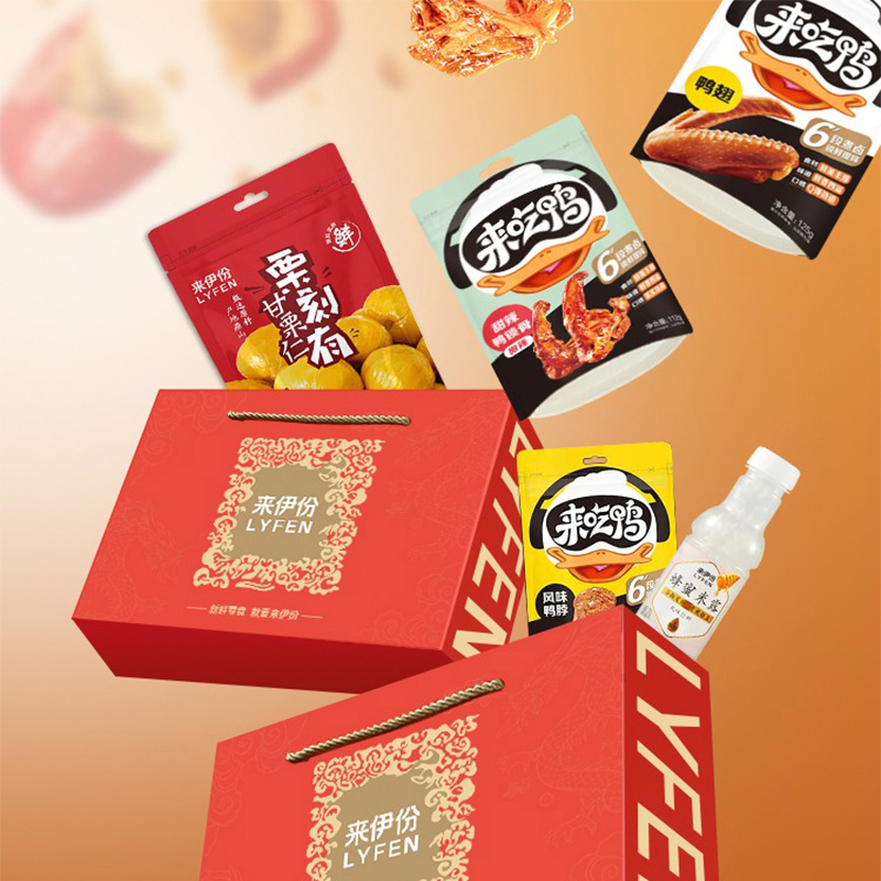 来伊份零食礼盒节日送礼解馋小零食常规休闲零食礼盒B款238型