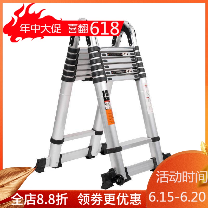 美帮汇伸缩梯子竹节梯人字梯铝合金加厚工程折叠梯 家用多功能升降楼梯高清大图