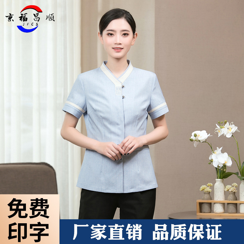 保洁服短袖酒店客房服务员医院保洁工作服女夏季阿姨物业衣服上衣-白色配边;2XL