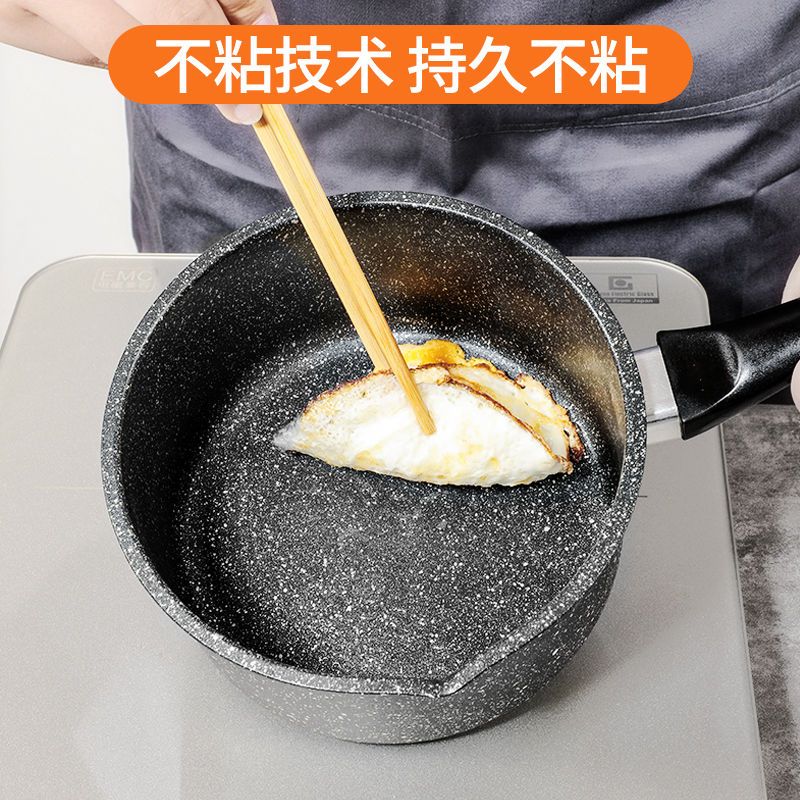 麦饭石奶锅不粘锅家用宝宝辅食锅婴儿奶锅具热牛奶泡面锅汤锅烘焙精灵加厚款16CM不粘单锅+盖+蒸笼