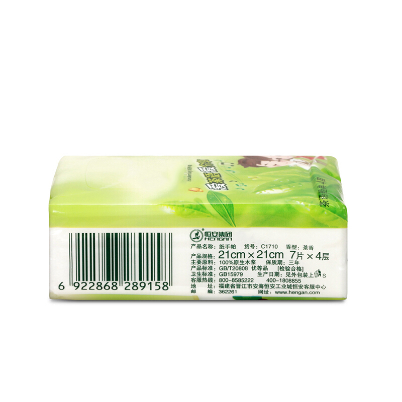 MaK7 茶语C1710手帕纸12包装