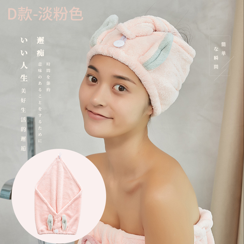 加厚干发帽成人吸水擦头速干长短发可爱女包头毛巾浴帽 三维工匠 D款-淡粉色