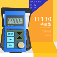 北京时代航宇TT150超声波脉冲测厚仪 无损检测声波脉冲精确测量