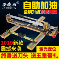 安捷顺手动瓷砖切割机瓷砖推刀80010001200推割刀地砖高精度 升级款800标配+1原配刀+4个3万米刀头