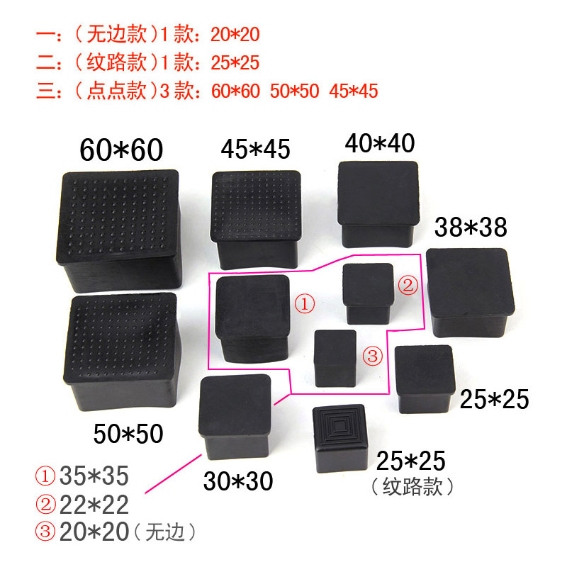 桌椅脚套椅子桌子凳子脚套家具脚垫餐桌脚垫茶几腿外套保护套皮套|正方形60x60mm（4个）