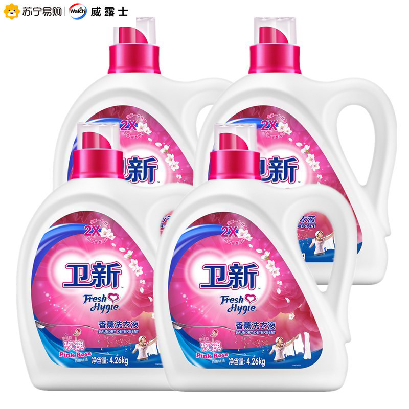 洗衣液 卫新 卫新洗衣液 玫瑰*2瓶 卫新洗衣液4.26 洗衣液卫新 卫新洗衣液4.26 4.26卫新洗衣液