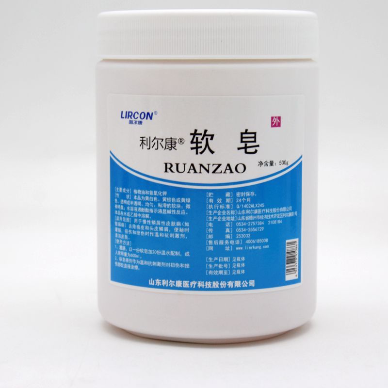 利尔康软皂正品医用家用便秘灌肠银屑病去除痂皮头皮鳞屑扭伤挫伤清洁皮肤500g