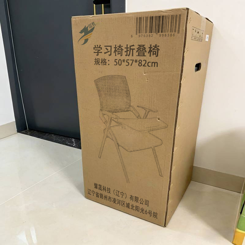 伽隽 学习椅折叠椅 50*57*82cm 把高清大图