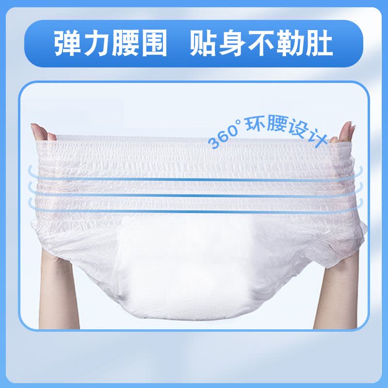 佑帮老人拉拉裤男老年人尿不湿一次性内裤式纸尿裤女士用加大码图片