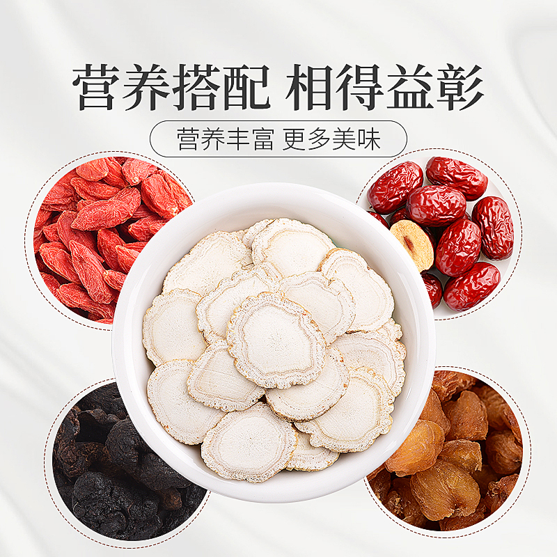 庄民 人参片30g/罐 精选吉林长白山 选大颗粒人参切片 2CM以上片型 生晒参 可泡白人参酒高清大图