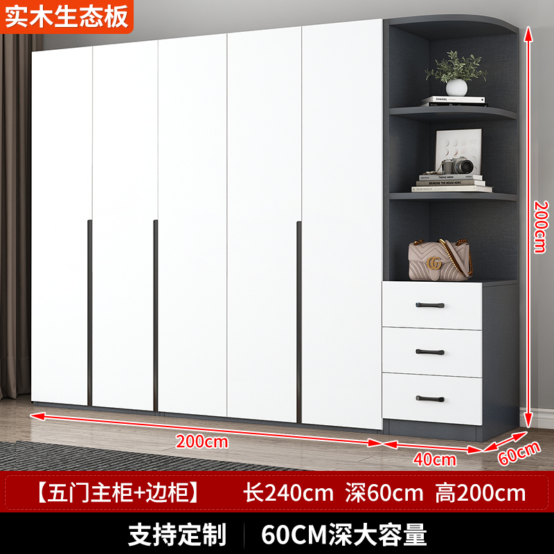 [家用款]全实木衣柜卧室家用出租房用免安装小户型儿童简易组装生态板柜子926