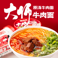 谈小爱(TANXIAOAI) 大师牛肉面原汤101g*6桶