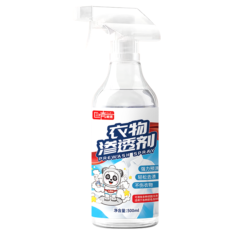 巨奇衣物去污剂去渍喷雾白色衣服污渍神器清洁污顽固渍去油王2848高清大图