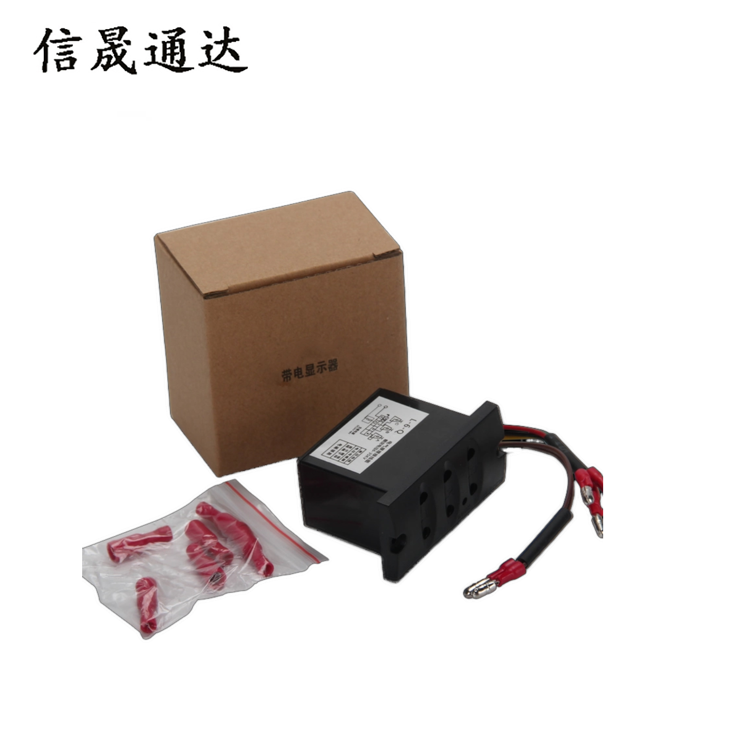 信晟通达 带电显示器 L-6-Q 台高清大图