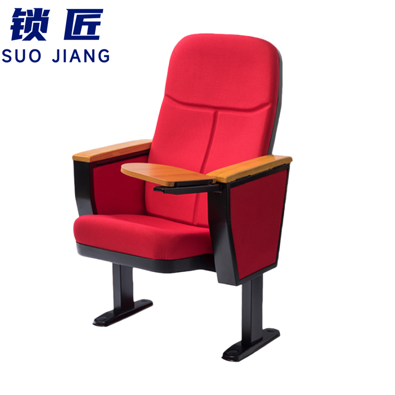 锁匠 会议椅990mm把高清大图