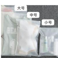 旅行收纳袋衣物衣服分装整理打包透明防水密封袋行李箱内衣收纳包 小1中1大1