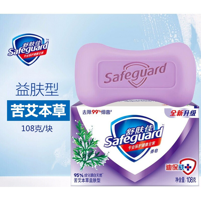 舒肤佳(Safeguard )苦艾本草益肤型香皂105克(新老包装随机发货)