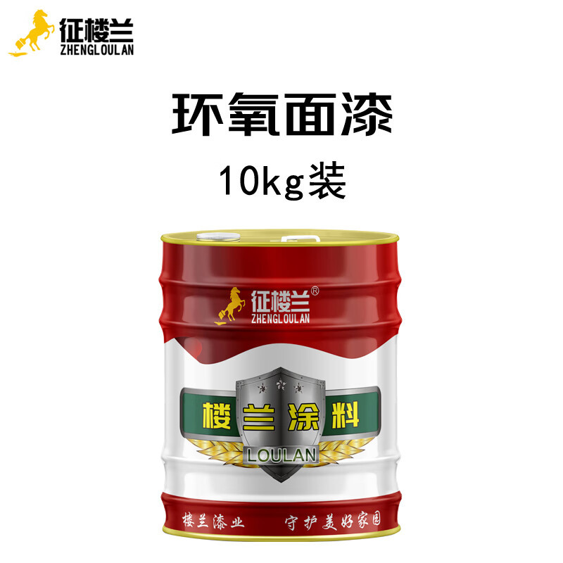 征楼兰 环氧面漆 防锈漆防腐漆油漆金属漆管道耐酸碱重 中灰10kg
