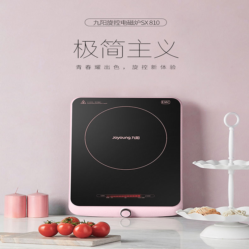 九阳(Joyoung)电磁炉 C22-LX83(含炒锅) 黑晶面板智能超薄 节能高效 EMC 多功能微晶面板 按键式8档