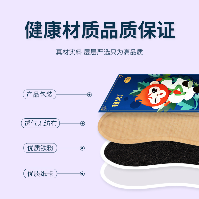 发热鞋垫男女自发热艾草鞋垫可行走暖足贴宝宝贴冬天足底加热脚垫